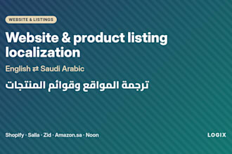 localize your website or product listings from english to arabic