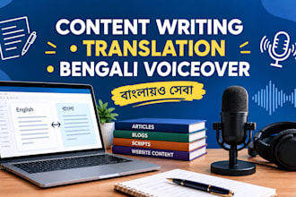 write creative content, translate to bengali