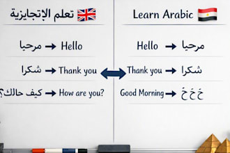 translate english to arabic and arabic to english