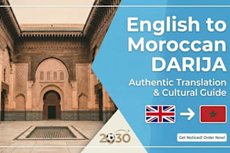 translate english to moroccan darija