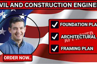 permit approval plan, porch plan, site and foundation plan, framing drawings