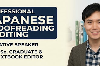 proofread and edit your japanese text natively