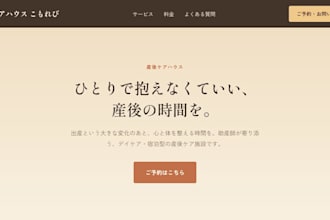 design a bilingual japanese english website for your clinic