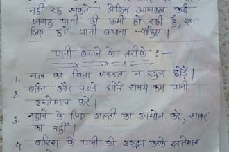 type hindi from handwritten notes, images or PDF