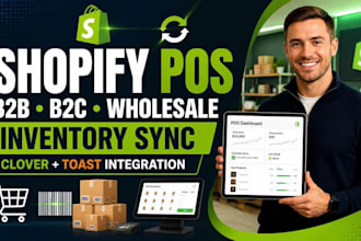 setup shopify pos b2b b2c wholesale inventory sync clover toast pos integration