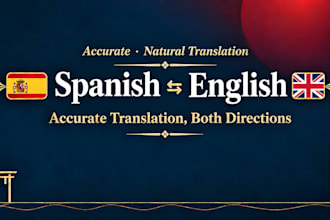 translate english to spanish and spanish to english books