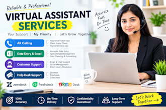 do ar caller, medical billing and deta entry