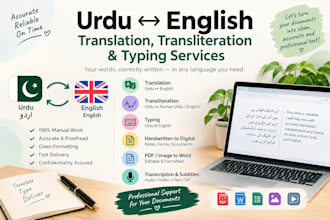 translate urdu to english, english to urdu, and type handwritten document