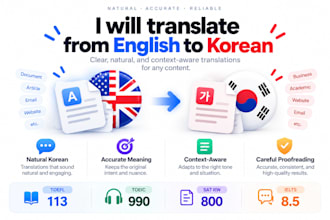 translate your text to korean