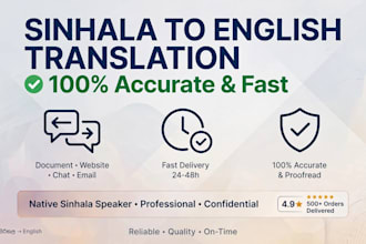 do sinhala to english translation and fast data entry typing