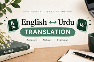 manually translate urdu to english