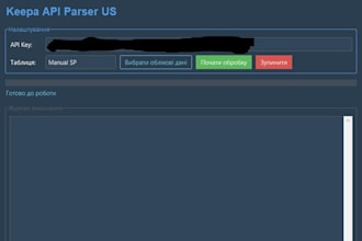 scrape amazon UK and US data with keepa API