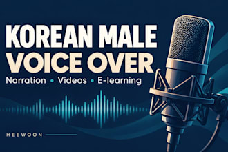 record a korean male voice over for narration and videos