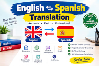 translate english to spanish and spanish to english