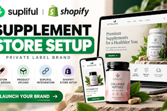 create a supliful shopify private label supplement store with label design