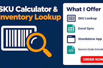 build sku calculator, inventory lookup, standalone desktop app pytest automation