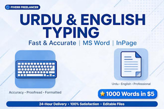 do fast urdu and english typing and data entry