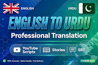 translate english to urdu youtube scripts stories and srt subtitles