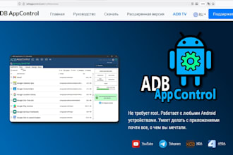build parent control app, control panel, parent tracking app, admin management