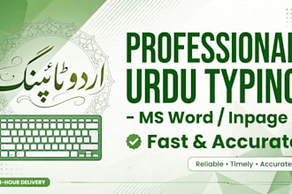 do fast urdu typing,in page and ms word typing work