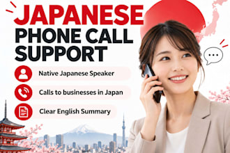 make phone calls in japanese on your behalf