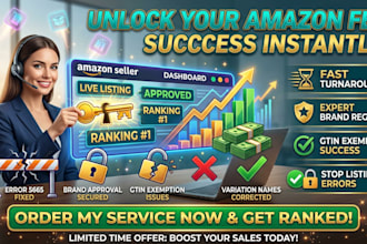 fix amazon fba product listing error 5665 gtin exemption brand approval registry