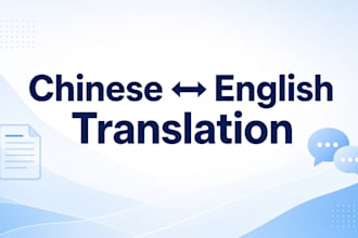 translate chinese and english