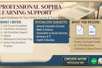 assist sophia learning courses