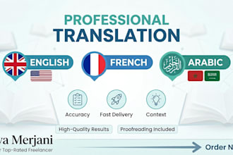 translate your content between english french and arabic