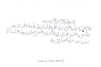 do beautiful arabic, urdu and english handwriting and calligraphy work