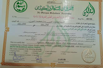 teach you the quran tafseer and meaning online in simple urdu or english
