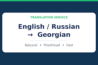 translate english or russian texts into natural georgian