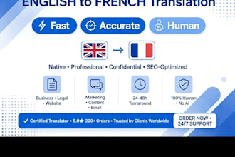 translate english to french and french to english
