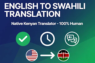 translate english to swahili and swahili to english