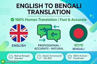 translate english to bengali and bengali to english accurately