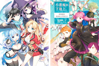 create a light novel cover, anime book cover and fantasy book cover art