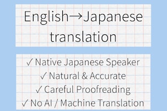translate english texts to japanese
