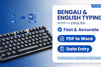 do fast bengali and english typing and pdf to word