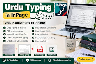do urdu typing in inpage, urdu handwriting in inpage,