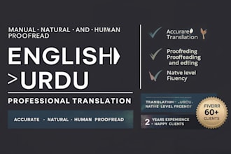 english to urdu manual translation