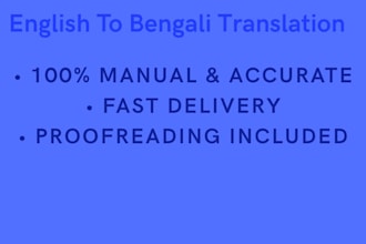 translate english to bengali
