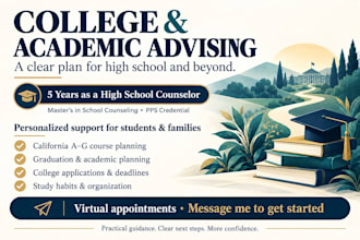 california college academic and a g advising
