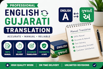translate english to gujarati and gujarati to english manual