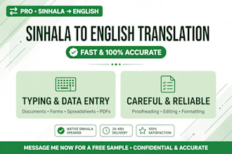 translate sinhala to english and do professional typing