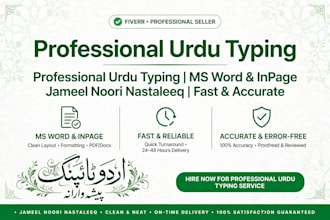 professional urdu typing in inpage and ms word