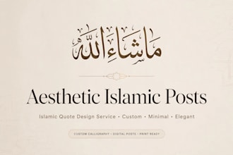 design 3 aesthetic islamic quotes for instagram