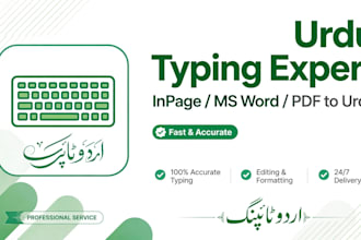 do fast urdu typing in inpage and ms word
