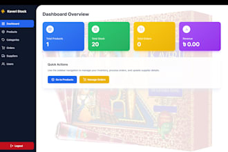 build a custom web application or inventory dashboard
