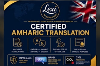 translate english to amharic and amharic to english