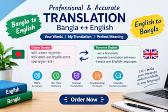 translate bangla to english and english to bangla